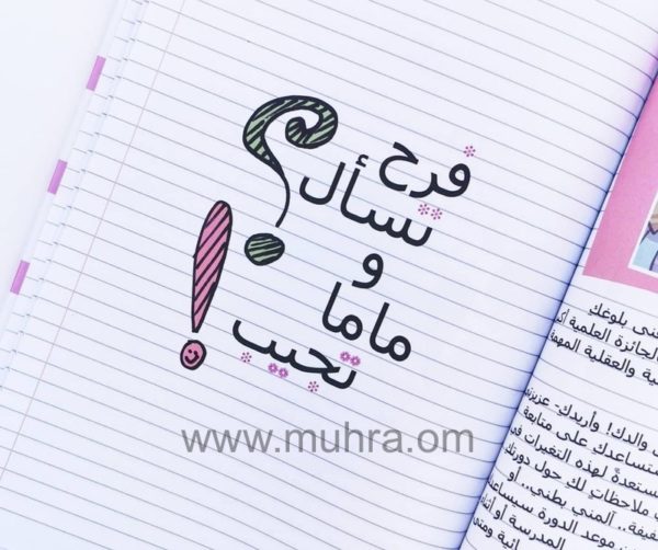 حدث غير متوقع