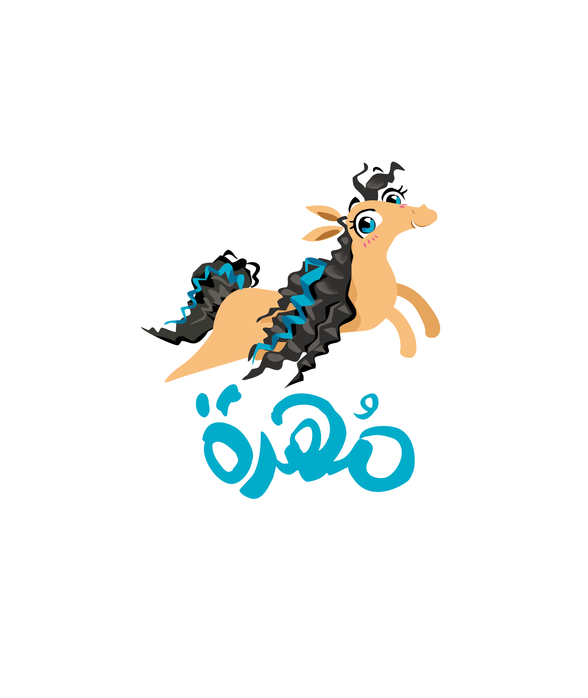 مكتبة مُهرة